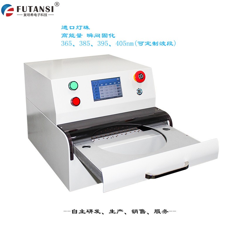 手動UVLED解膠機(jī)8寸_半導(dǎo)體晶圓UV脫膠設(shè)備